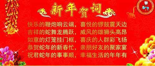 给哥哥的春节祝福语