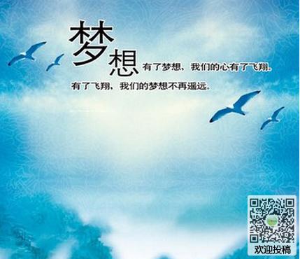 孩子的励志座右铭