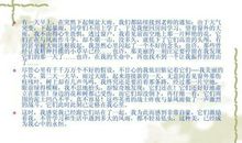 美在身边600字作文