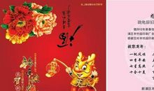 给客户元旦祝福短信