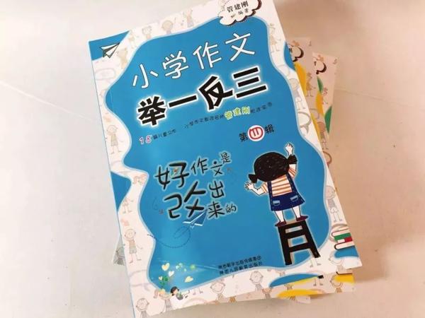 这样写作文，作文成绩还能加5分（寒假必读） 48