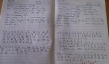 初一学生的学期期末评语