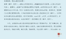 天籁之声文艺晚会主持词范文