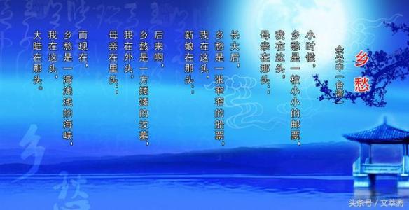 描写思乡的句子