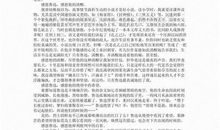 【高考满分作文】巧用比喻式写作文巧用比喻...