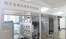 《楼宇智能化技术》课程实训室的构建论文