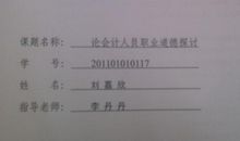 水利工程的施工质量检测重点的研究论文