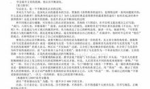 高考满分作文特点研究这些你都知道吗