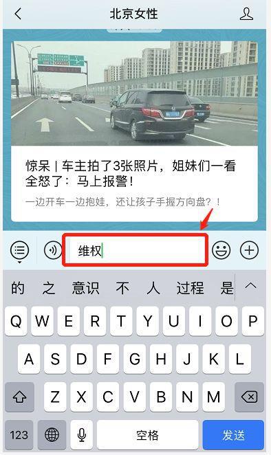 "妈妈不化妆,样子可丑了!"小学生作文花式"损"亲妈 8