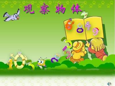孩子怕作文吗？学会观察是前提