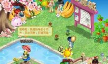 走进梦境家园作文