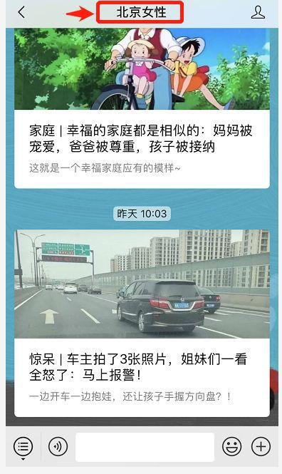 "妈妈不化妆,样子可丑了!"小学生作文花式"损"亲妈 7