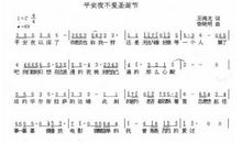 我爱圣诞节作文