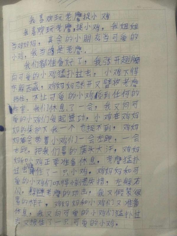 亲身经历告诉你，抄作文对孩子有好处吗？写作文应该具备哪些能力