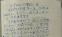 亲身经历告诉你，抄作文对孩子有好处吗？写作文应该具备哪些能力