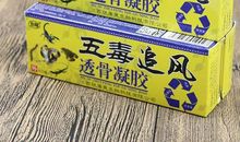 追风 高二作文600字