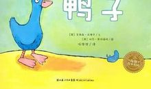 鸭子一家 关于鸭子的童话故事作文700字