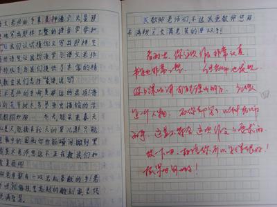 四年级作文我真了不起500字