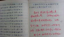 四年级作文我真了不起500字