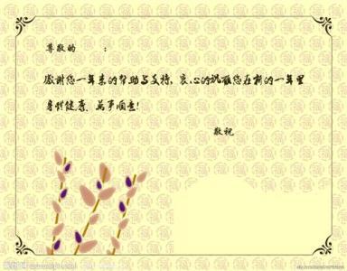 18岁生日快乐寄语