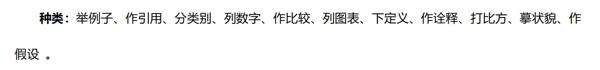 亲身经历告诉你，抄作文对孩子有好处吗？写作文应该具备哪些能力 3