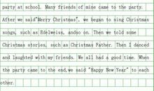 圣诞节英语作文60词