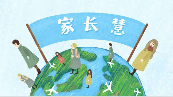 原创学生作文：《向左？向右！》