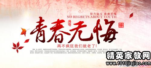 相信未来 大学生演讲稿500字
