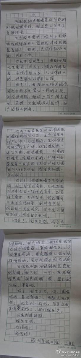 古代女子外貌的句子