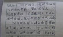 古代女子外貌的句子