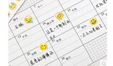 行李箱 叙事日记300字