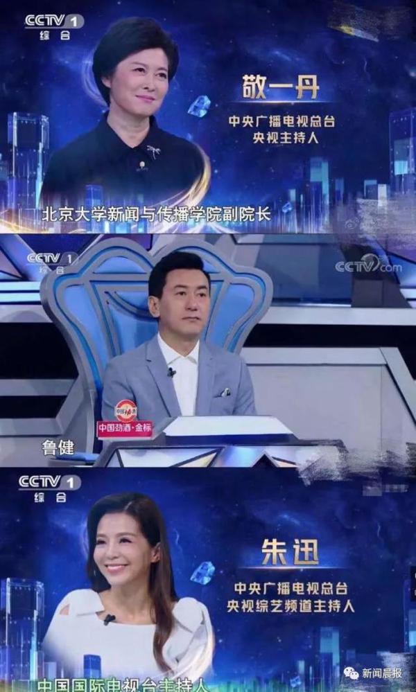 看这档“神仙打架”节目实在是太过瘾了!张口就是满分作文…… 23