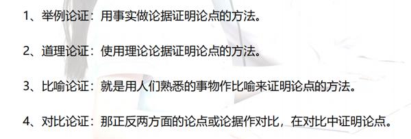 亲身经历告诉你，抄作文对孩子有好处吗？写作文应该具备哪些能力 4