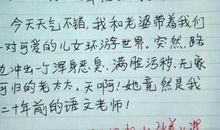 怀念那静静逝去的日子的作文