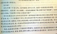 给外国小朋友的某个信作文