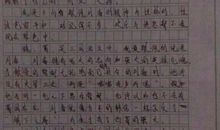 《论语》的读后感范文3篇