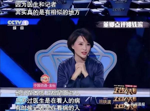 看这档“神仙打架”节目实在是太过瘾了!张口就是满分作文…… 21