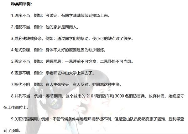 亲身经历告诉你，抄作文对孩子有好处吗？写作文应该具备哪些能力 7