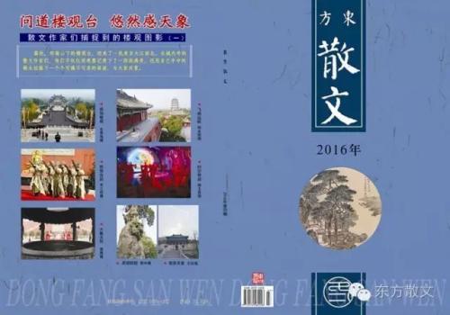 有关流年的散文