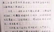 多彩的活动作文500字运动会