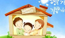 以家为话题的作文