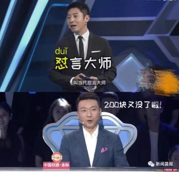 看这档“神仙打架”节目实在是太过瘾了!张口就是满分作文…… 19