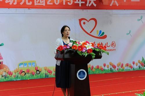 桥大幼儿园园长致词