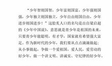 真善美伴我行初中作文四篇