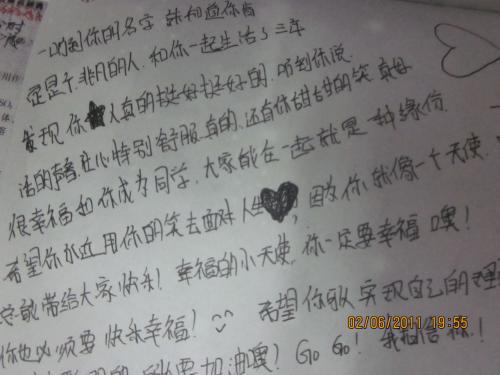 我找回了什么作文600字