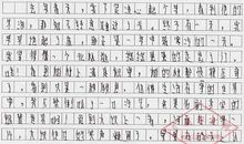 在我们眼中的她作文