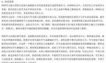 大学学习总结范文4篇