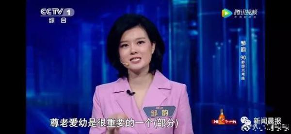 看这档“神仙打架”节目实在是太过瘾了!张口就是满分作文…… 14