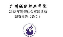 在理论到实践的路上论文