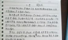 青春 初中生周记700字